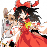 Hakurei