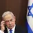 Prime Minister of Israel