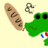 Monsieur Croc LeBaron